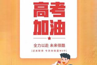 毫无手感！普林斯11中1&三分4中0仅拿2分4板